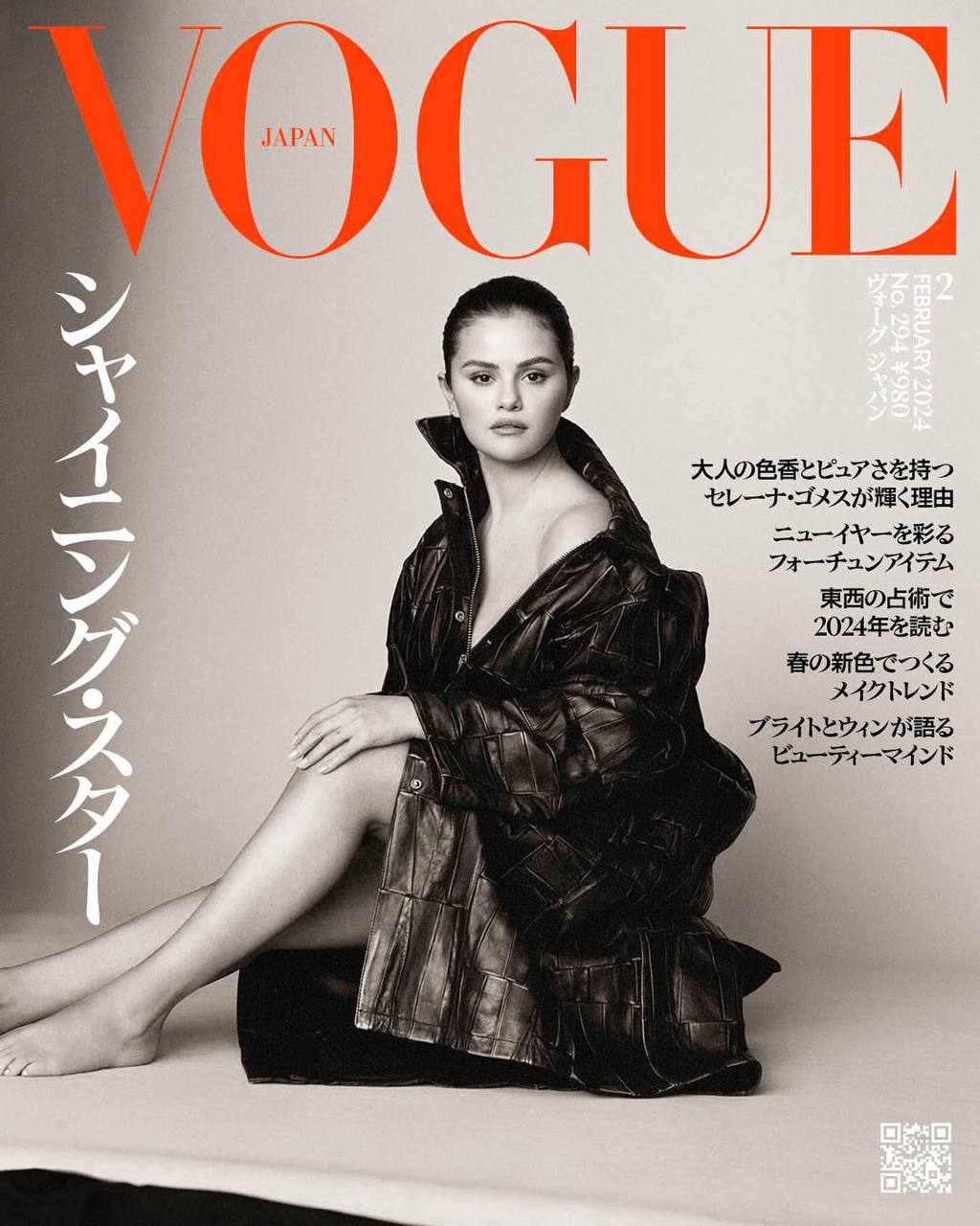 Селена Гомес одновременно попала на обложку Vogue и в объективы папарацци: почувствуйте разницу